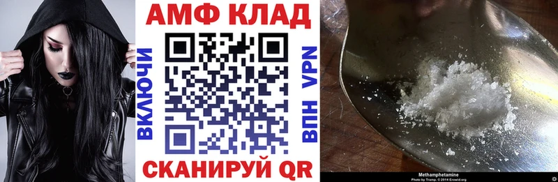 АМФ 98% Тамбов