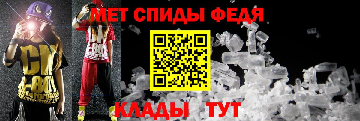 АМФ Розовый Тамбов