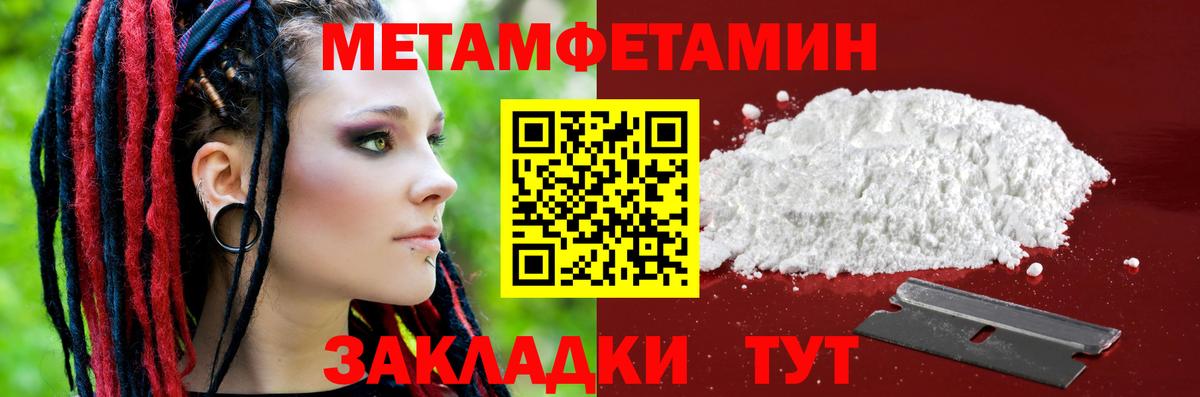 Тамбов  АМФ  Вход с VPN  Amphetamine Premium 