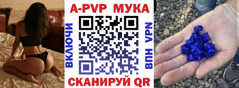 darknet формула  Тамбов  Alpha-PVP Соль  где можно купить наркотик 