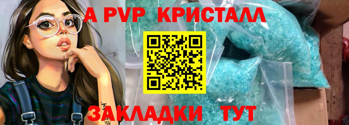Alfa_PVP СК  Вход с VPN  Alfa_PVP СК  Тамбов  Alpha-PVP VHQ 