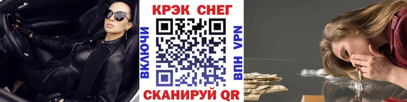 COCAIN Fish Scale  ОМГ ОМГ ONION  Тамбов 