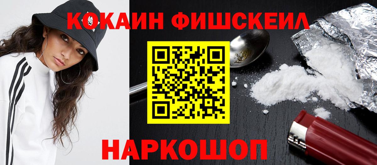 Кокаин 98% Тамбов