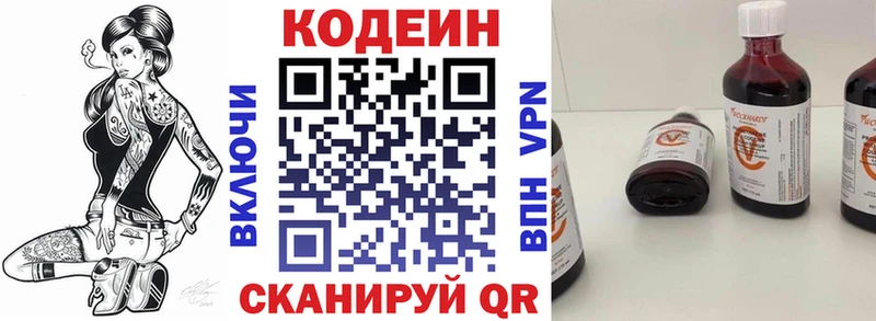 это телеграм  Тамбов  Кодеин Purple Drank  сколько стоит 