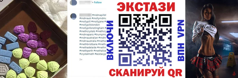Экстази Дубай  купить закладку  Тамбов 