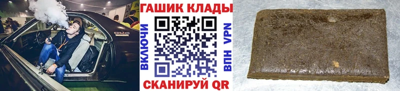 Гашиш VHQ  Тамбов 