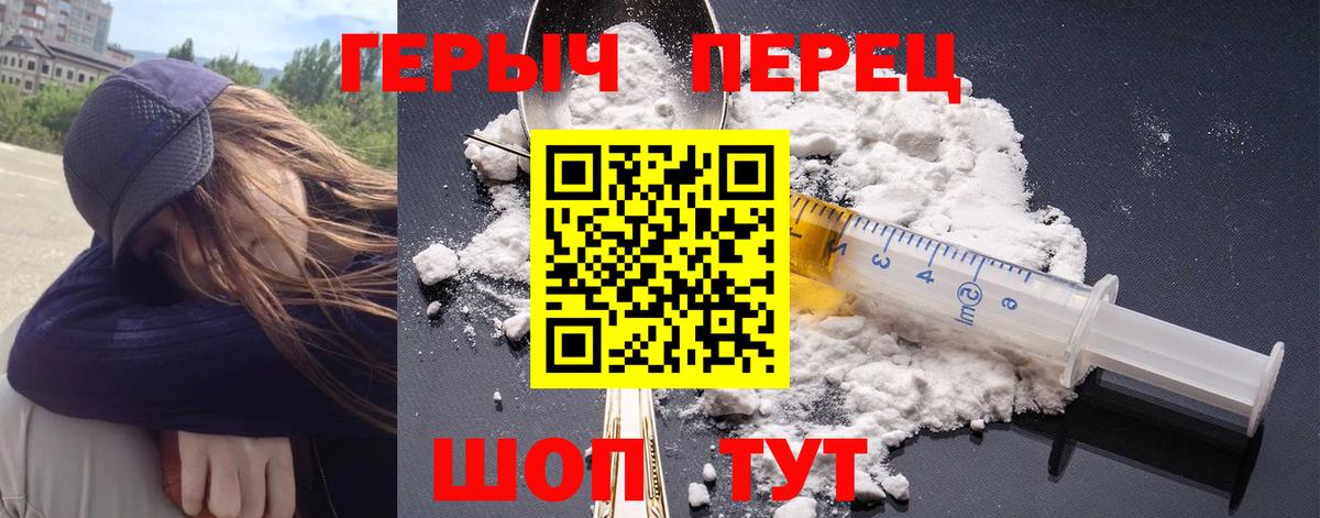 Тамбов  ГАШИШ  Кокаин  Вход с VPN  Марихуана  Меф МЯУ МЯУ кристаллы  Alpha PVP СК кристаллы 