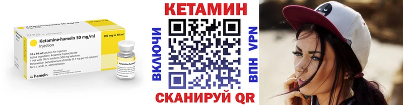 что такое наркотик  Тамбов  КЕТАМИН VHQ 