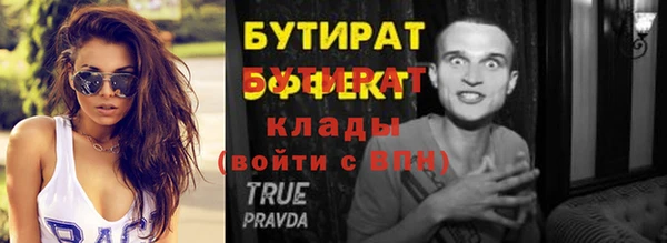 круглые Алексин