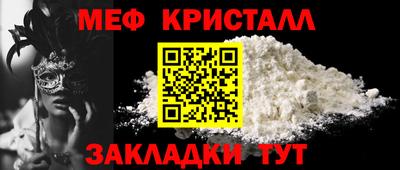 кокаин VHQ Ярцево