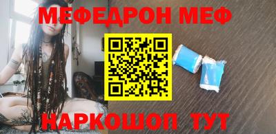 прущий лед Ярославль