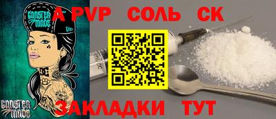 прущий лед Ярославль