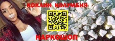 кокаин VHQ Ярцево