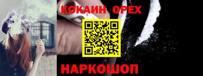 эйфоретик Янаул