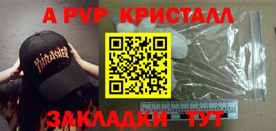 эйфоретик Янаул