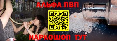 кокаин VHQ Ярцево