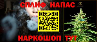 эйфоретик Янаул