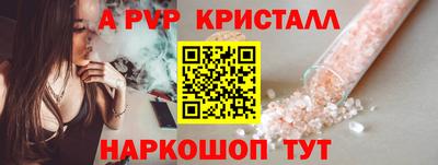 кокаин VHQ Ярцево