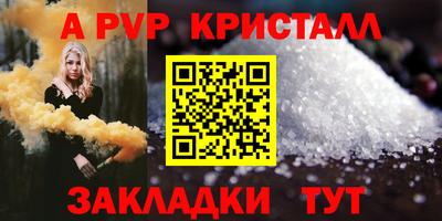 прущий лед Ярославль
