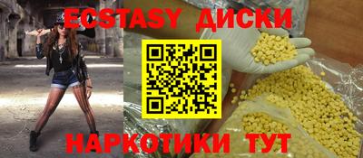 кокаин VHQ Ярцево