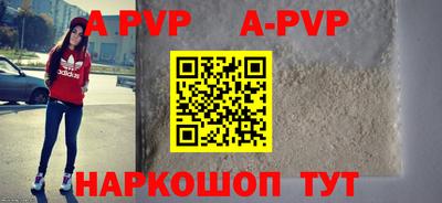 прущий лед Ярославль