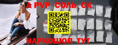 кокаин VHQ Ярцево