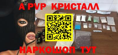 прущий лед Ярославль