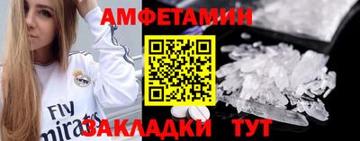 кокаин VHQ Ярцево