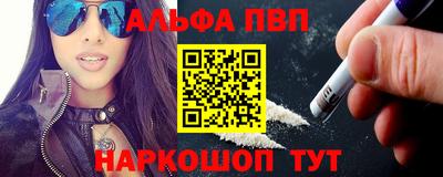 эйфоретик Янаул