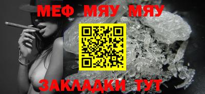 эйфоретик Янаул