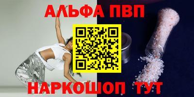эйфоретик Янаул
