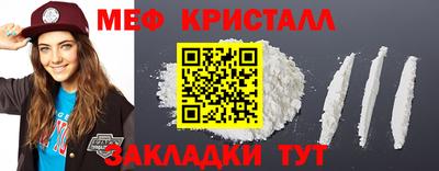прущий лед Ярославль