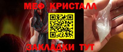 кокаин VHQ Ярцево