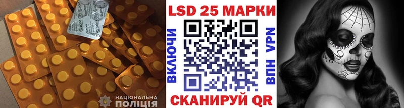 LSD-25 экстази ecstasy  Тамбов 