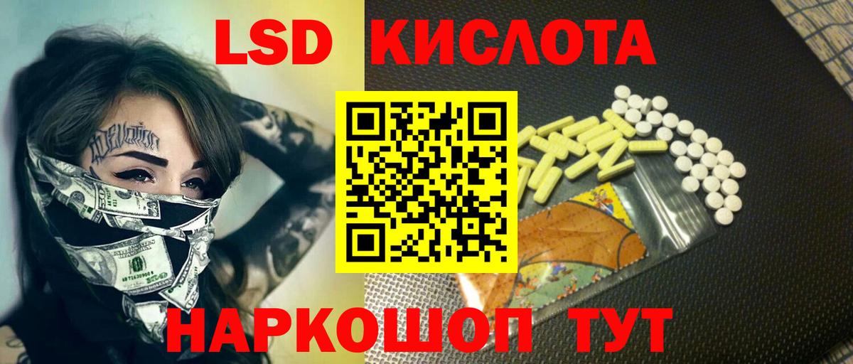 ЛСД экстази ecstasy Тамбов