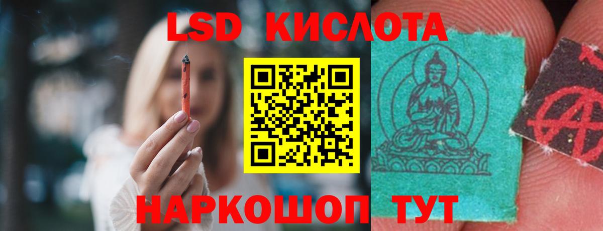 LSD-25 экстази кислота  Лсд 25 экстази кислота  ЛСД экстази  OMG маркетплейс  Вход с VPN  Тамбов 
