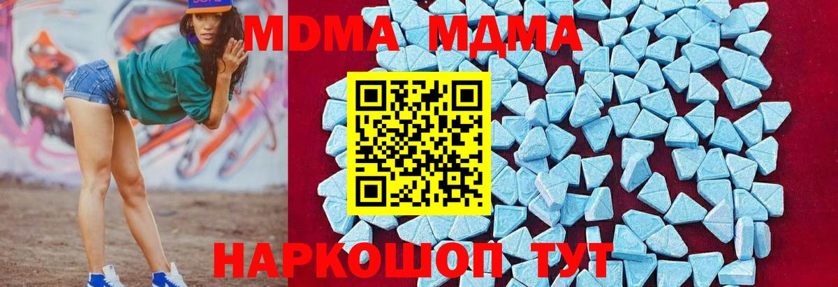 МДМА VHQ Тамбов