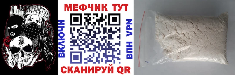 это телеграм  Тамбов  Мефедрон мука  где продают  
