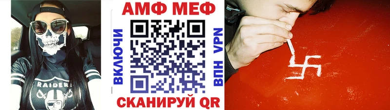 купить наркоту  Тамбов  МЕТАМФЕТАМИН кристалл 