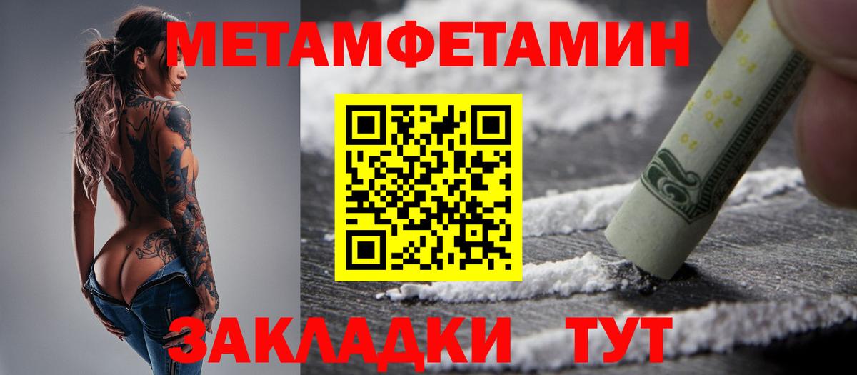 Первитин витя  Вход с VPN  Тамбов 