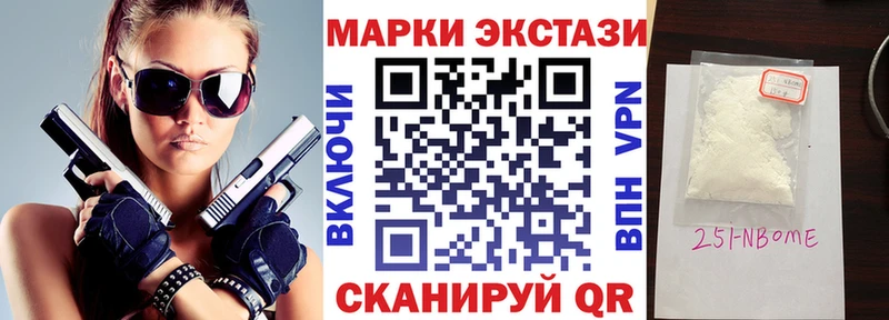 где купить наркотик  Тамбов  Марки 25I-NBOMe 1,8мг 