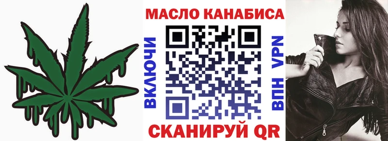 Дистиллят ТГК вейп с тгк  где можно купить   Тамбов 