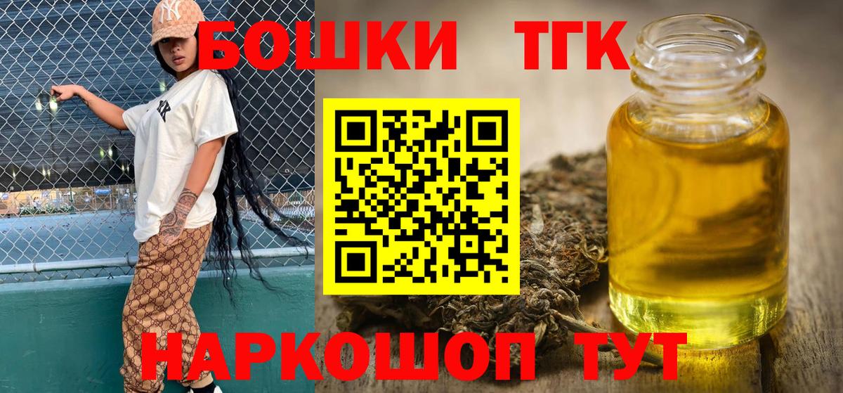 Тамбов  Марихуана THC 21%  Конопля план  Каннабис Bruce Banner  Вход с VPN 